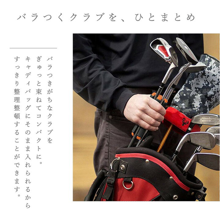 楽天市場 クラブスタンド ゴルフ クラブケース 全3色 セルフスタンド メンズ レディース 6本収納 軽量 グリップ型 便利 コンパクト 収納グッズ スポーツ用品 景品 コンペ ゴルフ用品 キャリー おしゃれ 持ち運び便利 エクスプレスジャパン
