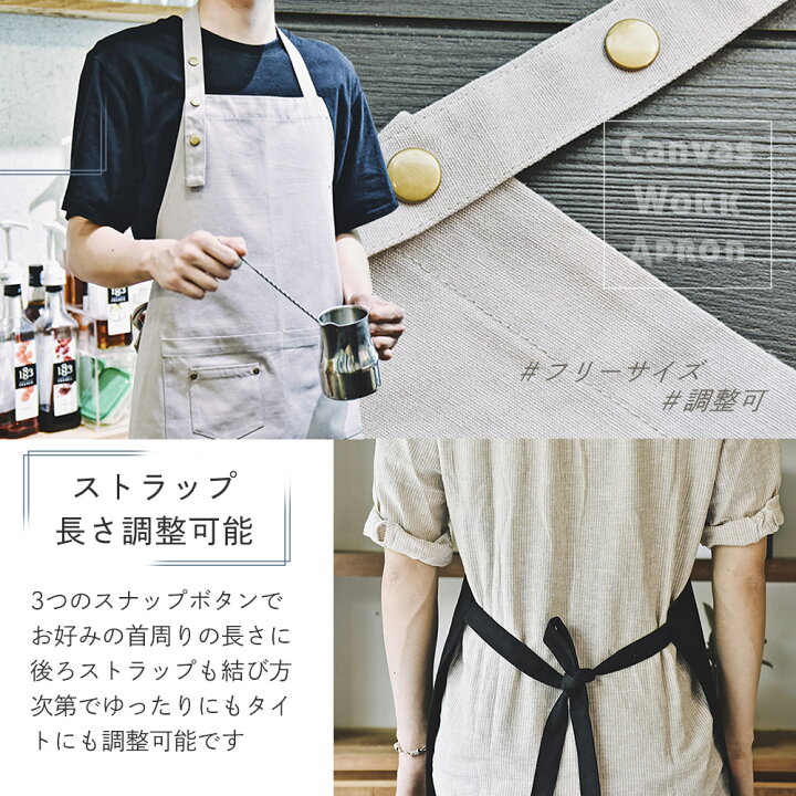 楽天市場 エプロン 男性用 ワークエプロン キッチン Diy ユニセックス 男女兼用 帆布 シンプル かぶり式 ひもなし 無地 メンズ エクスプレスジャパン
