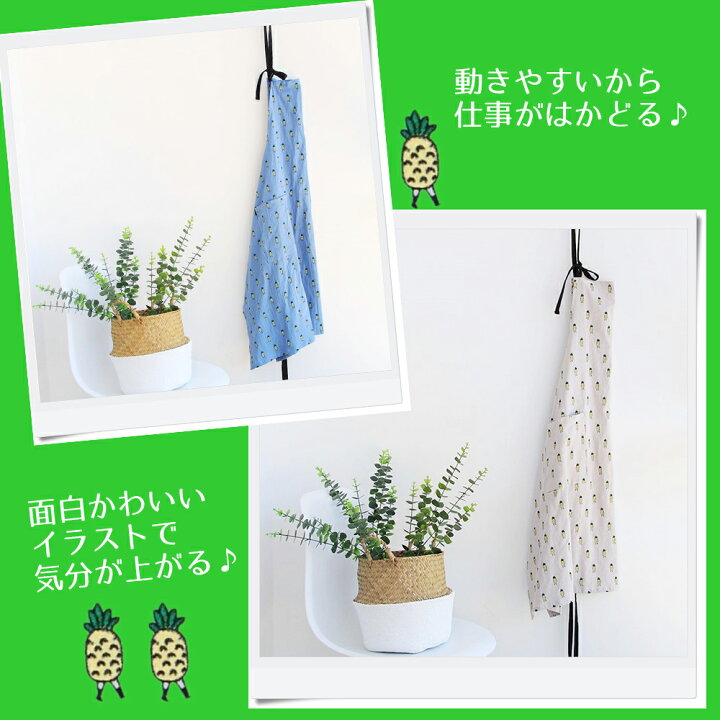 楽天市場 エプロン レディース かわいい パイナップル柄 動きやすい 肩が疲れない 柄エプロン おしゃれ 前結び 調整可能 プレゼント エクスプレスジャパン