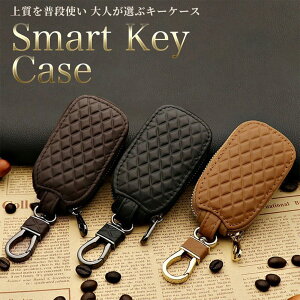 スマートキー ケース おしゃれ レディースの人気商品 通販 価格比較 価格 Com