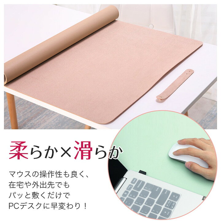 楽天市場 デスクマット パソコン テーブルマット 勉強机 多機能 Puレザー 防水 マウスパッド 作業マット ２サイズ マット おしゃれ 人気 エクスプレスジャパン