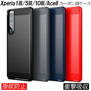 Xperia1III 5III 10III XperiaAceII P[X J[{ ϏՌ TPU 3F wh~ y ~ Ռɘa M𓦂 JbRCC y GNXyAP[X lC Vv IV GNXyA5III Jo