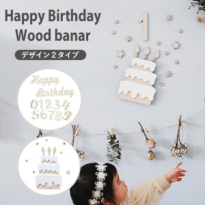 a o[Xf[ ؐ K[h birthday o[XfC p[eB[ Party LO Ajo[T[ Aniversary Happy Birthday Happy 1/2 Birthday Happy 100 Days HAIF j Cxg TvCYLO t 6