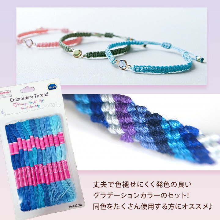 楽天市場 刺繍糸 同色 セット 刺繍 手芸 ハンドメイド ミサンガ ネーム刺繍 ワンポイント 刺し子 組紐 クロスステッチ ボタン付け ステッチ 刺しゅう糸 ワークショップ エクスプレスジャパン