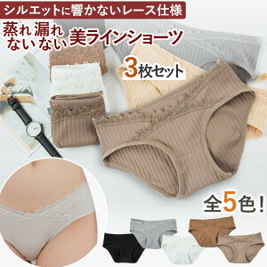 �V���[�c ���[�X�V���[�c �p���c �u���b�N �C���i�[ ���� �}�^�j�e�B �}�^�j�e�B�V���[�c ���f�B�[�X�V���[�c �T�j�^���[ �u���b�N �O���[ �z���C�g �R�[�q�[ �L�������� �z���C�g�f�[�M