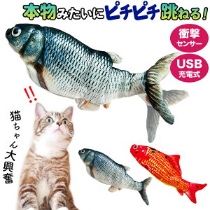 犬 おもちゃ 動く 猫用おもちゃの人気商品 通販 価格比較 価格 Com