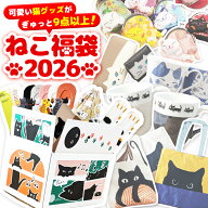 福袋 2026 猫福袋 猫 ねこ グッズ 財布 エコバック マグカップ 二つ折り財布 三つ折り マグカップ シール…