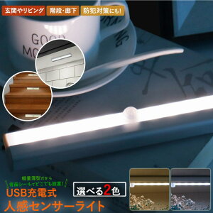 l ZT[Cg LED IIt USB[d 2FIׂ LEDCg Ɩ Ki  퓔  h h N[[bg  L IIt ȃGl rO 肪ÂƂ̂݌