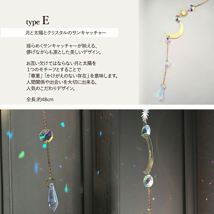 楽天市場】＼訳あり／サンキャッチャー 北欧 クリスタル ドロップ 