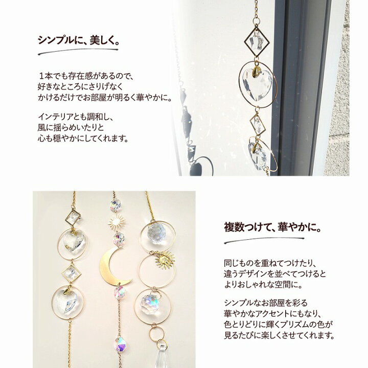 楽天市場】＼訳あり／サンキャッチャー 北欧 クリスタル ドロップ 