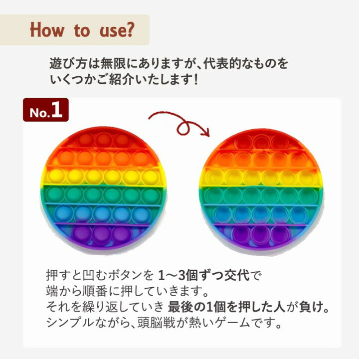 楽天市場 プッシュポップ ぷちぷち 2個セット 正規品 ストレス発散 Youtube 知育玩具 おもちゃ スクイーズ 大人 子供 楽しい 遊び カラフル きれい ストレス解消 洗える 大人気 きれい 話題 かわいい 楽しい 孫 誕生日 プレゼントに 喜ぶ 清潔 水洗い プチプチ ぷち 知育