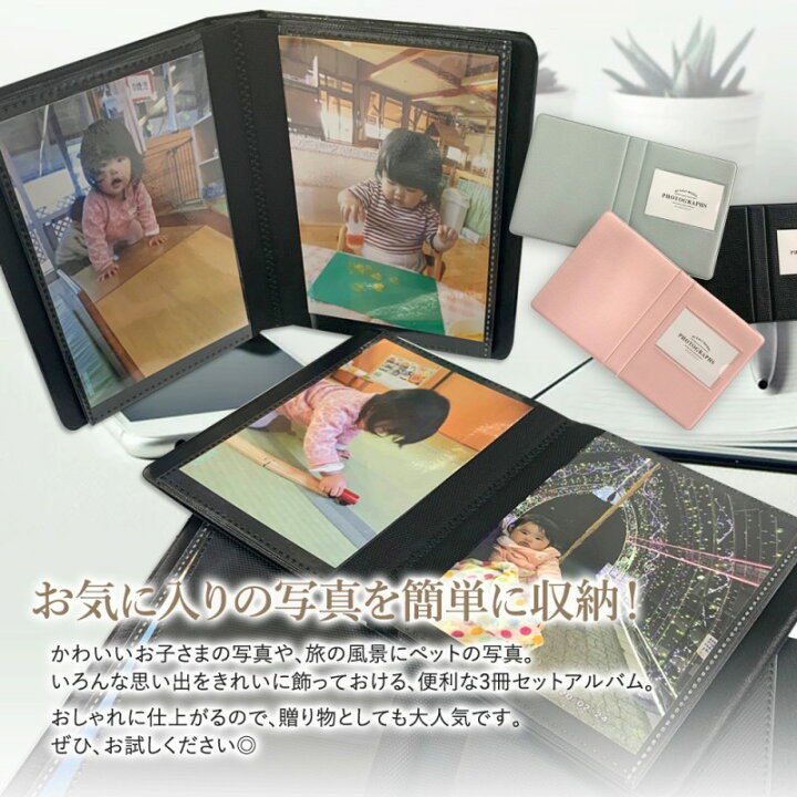楽天市場 フォトアルバム 3冊セット 写真 合計96枚収納 かわいい おしゃれ 大容量 Lサイズ ポケットアルバム 薄型 丈夫 シンプル 北欧風 結婚式 子供 成長 夫婦 記録 旅行 3個入り ピンク L 写真アルバム 旅 フォト 思い出 L寸 Photo Album 大量 整理 大人気 楽天市場 フォトアルバム 3冊セット 写真 合計96枚収納 かわいい おしゃれ 大容量 Lサイズ ポケットアルバム 薄型 丈夫 シンプル 北欧風 結婚式 子供 成長 夫婦 記録 旅行 3個入り ピンク L 写真アルバム 旅 フォト 思い出 L寸 Photo Album 大量 整理 大人気