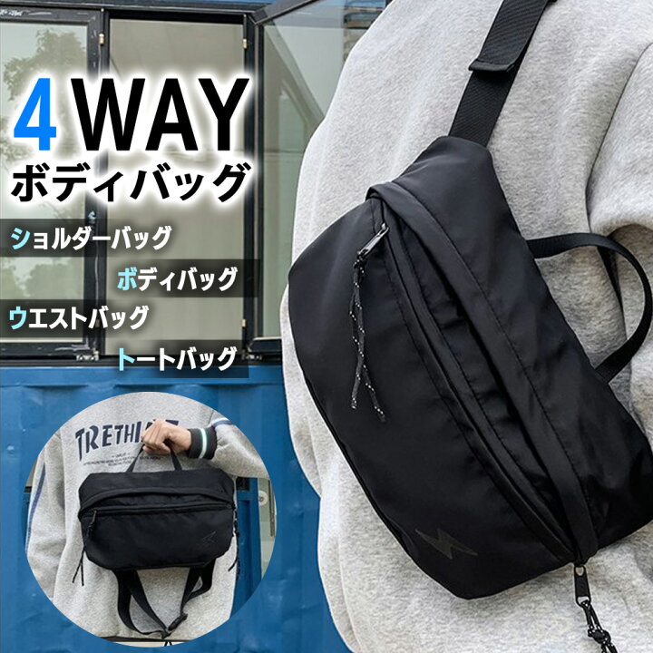 楽天市場 斜め掛け ボディバッグ ショルダーバッグ ボディーバッグ ワンショルダー 斜めがけスポーツバッグ メンズ レディース 男女 エクスプレスジャパン