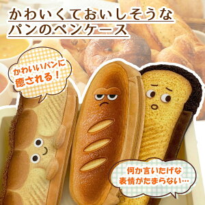 フランスパン 文房具 文具の人気商品 通販 価格比較 価格 Com