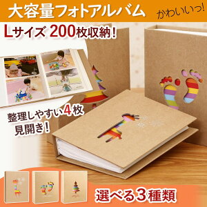 アルバム シンプル おしゃれ フォトアルバムの人気商品 通販 価格比較 価格 Com アルバム シンプル おしゃれ フォトアルバムの人気商品 通販 価格比較 価格 Com