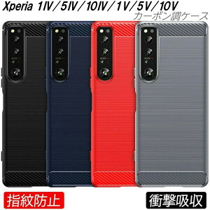 Xperia5V 1IV 10IV 1V 10V 5IV P[X J[{ ϏՌ TPU 3F wh~ y ~ M𓦂 y GNXyAP[X lC }[N4 Xperia10IV 5V  J[{fUC ₷ IV