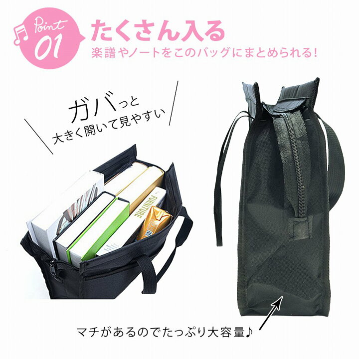 楽天市場】＼全商品ポイント5倍／ ピアノ ピアノレッスン バッグ 