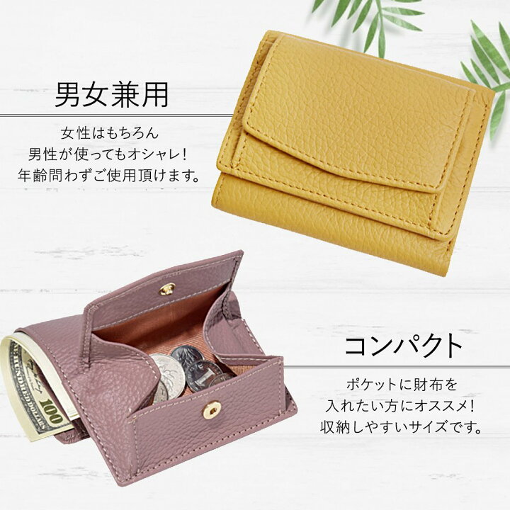 楽天市場】＼全商品ポイント5倍／ 財布 サイフ さいふ 本革 三つ折り  