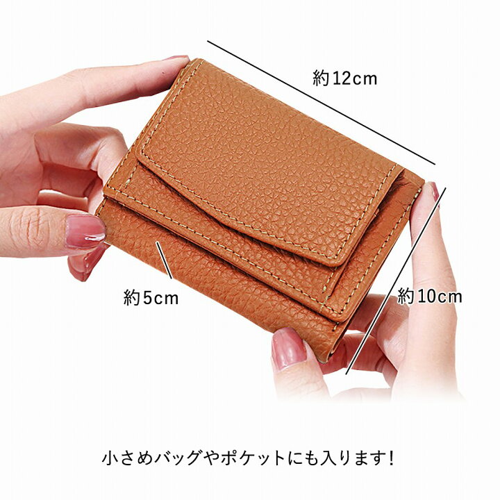楽天市場】＼全商品ポイント5倍／ 財布 サイフ さいふ 本革 三つ折り  