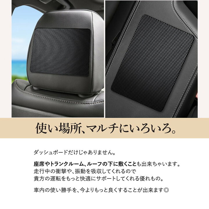滑り止めマット 強力 車載 スマホ ダッシュボード すべり止め シート 使いやすい 選べる2サイズ 防水 やわらかい 耐熱 洗える 運転 スマホ置き 小物置き 便利 車内 整頓 スマホホルダー シンプル 使いやすい 耐久性 軽量 テープ不要 簡単 ブラック シンプル ... BMW車用スマホ滑り止めマット