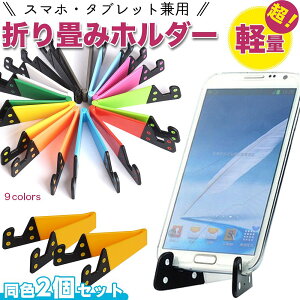 _Si|Cg5{^ X}zX^h 2Zbg  S9F ܂ݎ X}zz_[ ^ubg RpNg  Vv px Vv fXN ݑ e[N X^h ܂