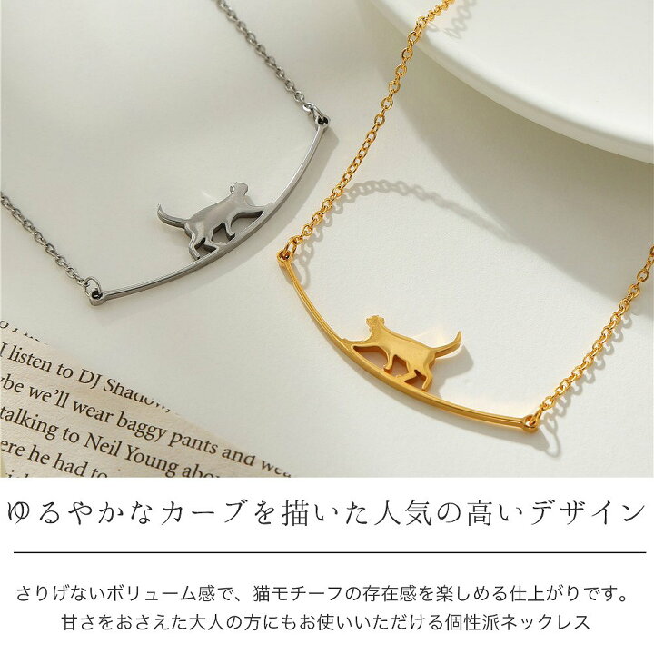 楽天市場】猫 ネックレス アクセサリー ジュエリー おしゃれ シルバー  