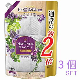 【まとめ買い】柔軟剤 fabric softener レノア ハピネス 夢ふわタッチ ラベンダーガーデンの香り 詰替用 810ml 3個セット 北海道でも送料無料！