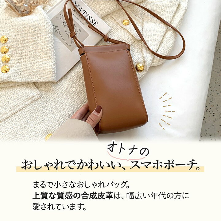楽天市場】スマホポーチ スマホショルダー レディース お財布 