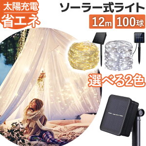 O Cg h LED \[[ 100 K[fCg C[ gF F \[[ C~l[V Cg hH ȃGl GR _ ֗ lC  Lv OsO ʐ^Be 