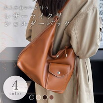 楽天市場】エポイ ザッカ ショルダーバッグの通販