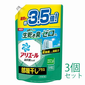 【まとめ買い】洗濯洗剤 アリエール 超抗菌ジェル 部屋干し用 詰め替え つめかえ 超特大1.52kg 3個セット すすぎ1回 北海道でも送料無料！Laundry