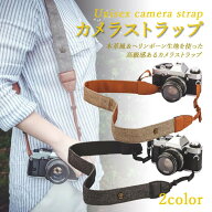 ＼全商品ポイント5倍／ カメラストラップ ショルダーストラップ カメラアクセサリー 首かけ 肩かけ 斜め…