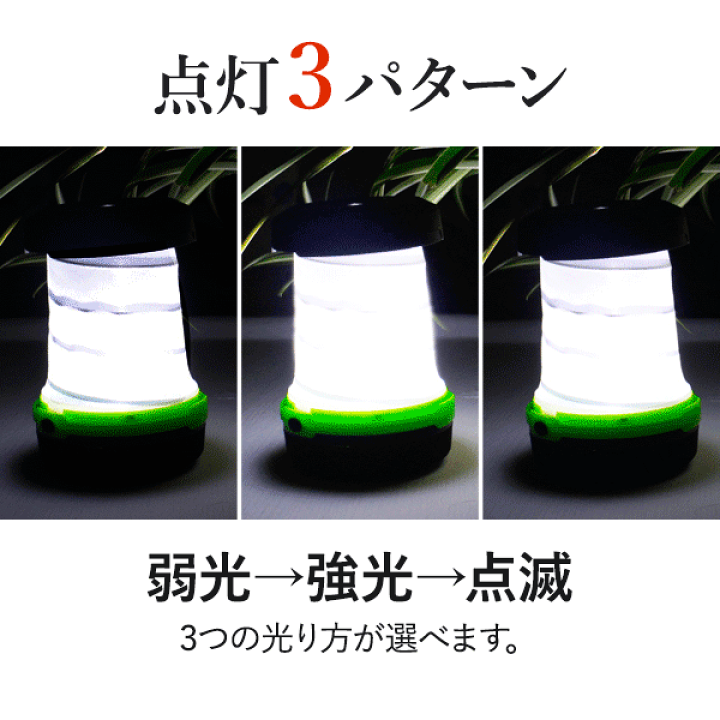 楽天市場】ランタン LED ライト キャンプ 2個セット 小型 電池式 防災