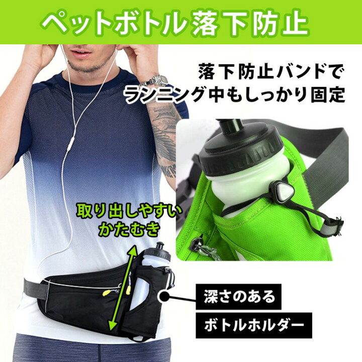 楽天市場】ランニングポーチ ウエストポーチ スマホホルダー ペット  