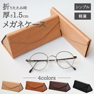 _Si|Cg5{^ KlP[X ዾP[X ߂ ܂肽 1.5cm ΂Ȃ RpNg Op^ ؖڒ U[ CguE uE _[NuE ubN Mtg E