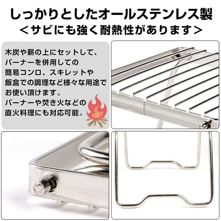 楽天市場】シングルバーナー スタンド ステンレス コンパクト 五徳 