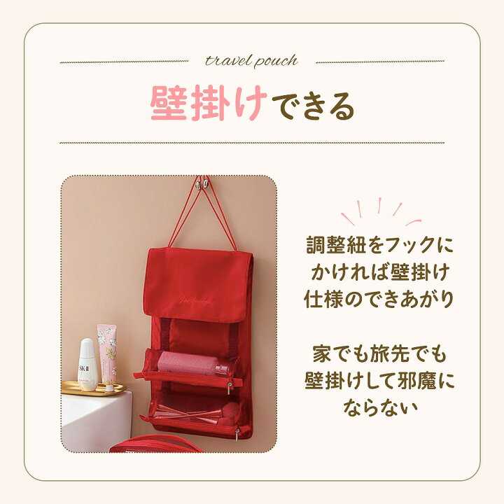 楽天市場】＼全商品ポイント5倍／ トラベルポーチ 大小ポーチ 大容量