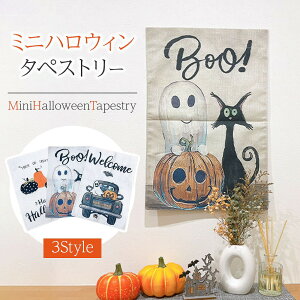 \全商品ポイント10倍/ ミニハロウィンタペストリー おばけ 黒猫 かぼちゃランタン トラック ホームデコレーション ウォールアート インテリア ホリデー デザイン ハンギング イベント パ