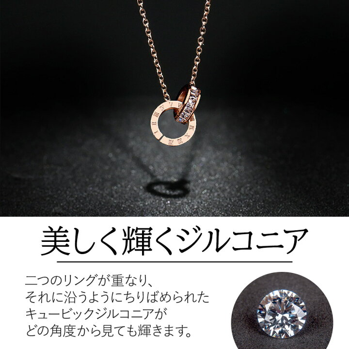 楽天市場】＼全商品ポイント5倍／ ネックレス ジルコニア レディース 