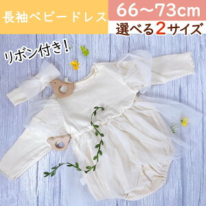 xr[hX  H ~ t {Q H Iׂ2TCY {t 炩 lC v[g 蕨 t s[X p[X ̎q q SNS 66cm 73cm  tH  ~ qh