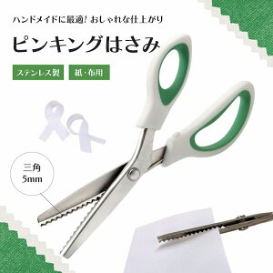 y󂠂z sLO͂ XeXNtg MUMU Jb^[ zp ꃉbsO Op5mm zCg ₷ hK DIY bZ[WJ[hp NGCeBu q l fUC