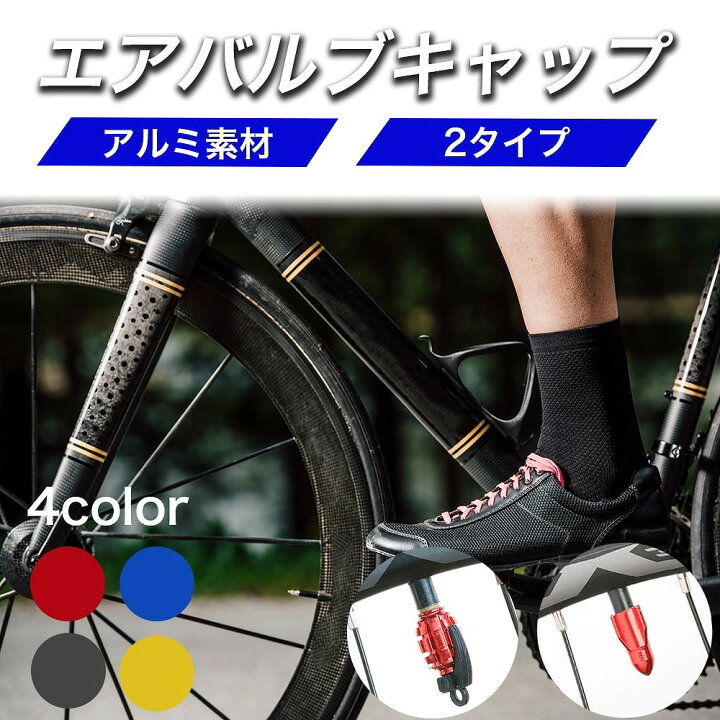 楽天市場】手榴弾型 ロケット型 自転車 バイク 米式自転車 タイヤ 