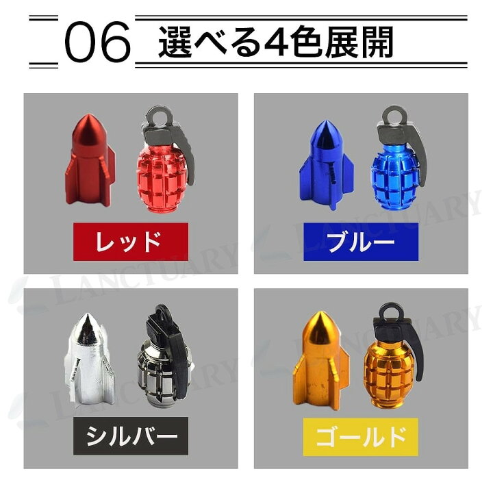 楽天市場】＼全商品ポイント5倍／ 手榴弾型 ロケット型 自転車 バイク 