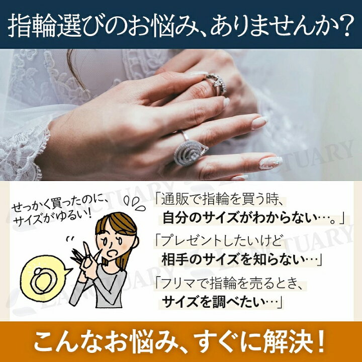 楽天市場】リング ゲージ ゲージ棒 リングセット アクセサリー 婚約 