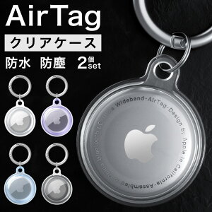 AirtagیP[X NAJ[2Zbg GA^O P[X z_[ q  L 킢 Vv ] L[z_[ Jri LbY   h Vo NAJ[  