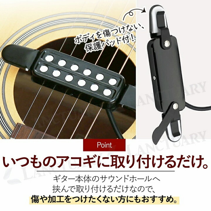 楽天市場】＼全商品ポイント5倍／ ピックアップ アコースティック 