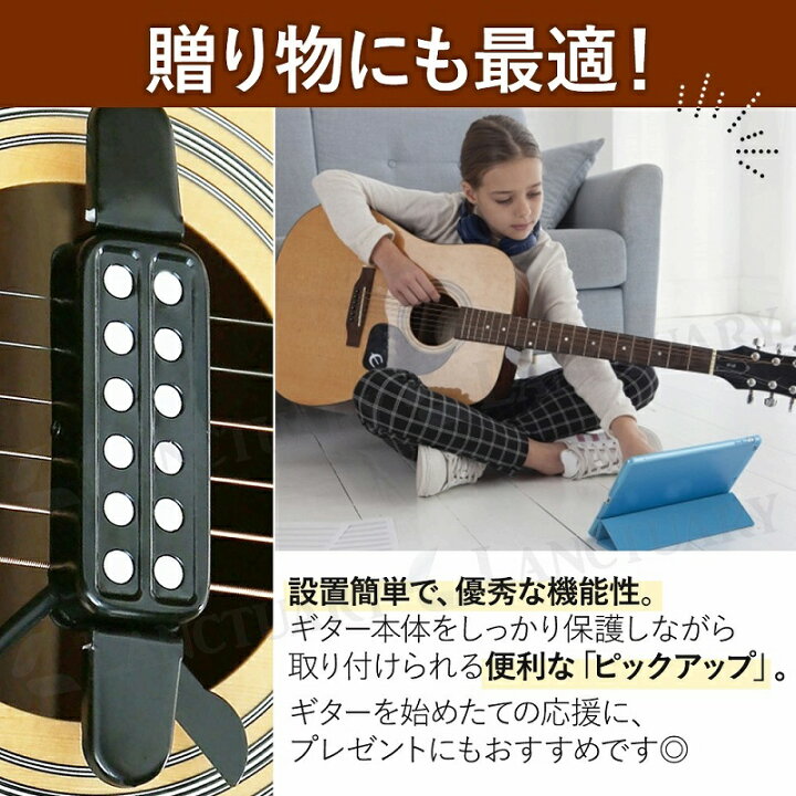 楽天市場】ピックアップ アコースティック ギター 工事不要 簡単取付 