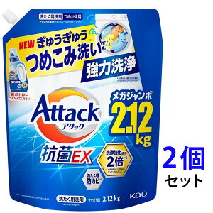 _Si|Cg5{^ y܂Ƃߔzԉ p A^bNREX l2.12Kg 2Zbg Attack Rې RECX 󑅖hJr ߂ kCłI Laundry detergent