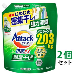 _Si|Cg5{^ y܂Ƃߔzԉ p A^bNREX p l2.03Kg 2Zbg Attack Rې RECX 󑅖hJr ߂ kCłILaundry