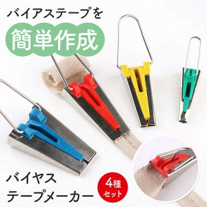 oCXe[v[J[ 4Zbg | DIY pb`[N Ntg JX^}CY z[Ch ANZge[v  ȒP ֗ ~VANZT[